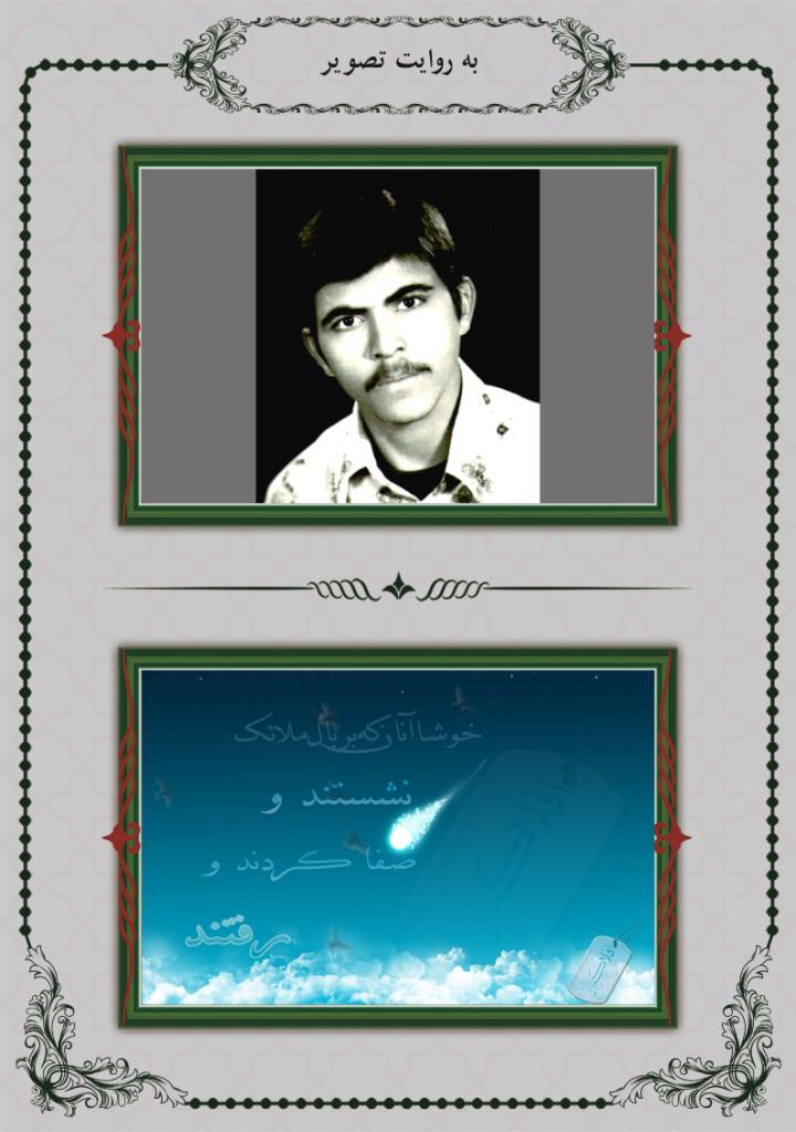 فاقد تصویر
